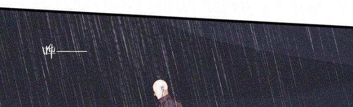 Trải Nghiệm Trở Thành Huyết Tộc Chapter 74 - Trang 3