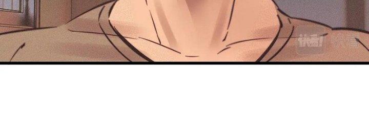 Trải Nghiệm Trở Thành Huyết Tộc Chapter 74 - Trang 3