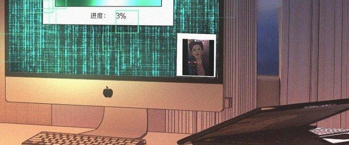 Trải Nghiệm Trở Thành Huyết Tộc Chapter 74 - Trang 3