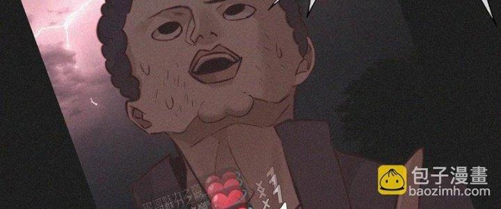 Trải Nghiệm Trở Thành Huyết Tộc Chapter 74 - Trang 3