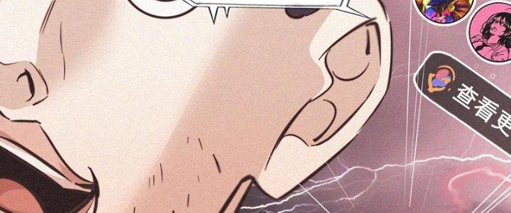 Trải Nghiệm Trở Thành Huyết Tộc Chapter 74 - Trang 3