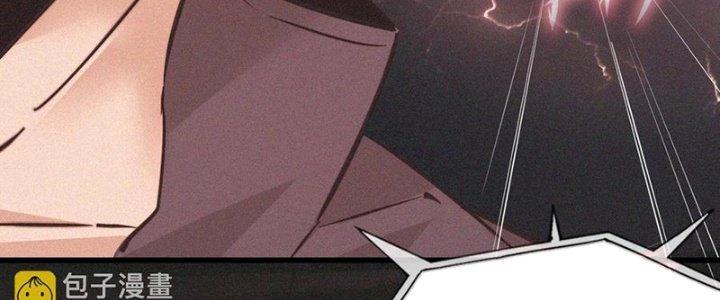 Trải Nghiệm Trở Thành Huyết Tộc Chapter 74 - Trang 3