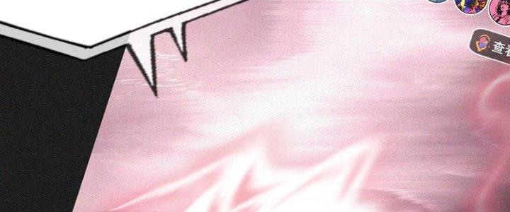 Trải Nghiệm Trở Thành Huyết Tộc Chapter 74 - Trang 3