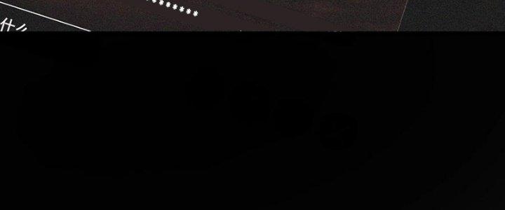 Trải Nghiệm Trở Thành Huyết Tộc Chapter 74 - Trang 3