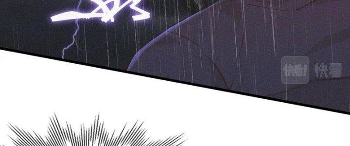 Trải Nghiệm Trở Thành Huyết Tộc Chapter 75 - Trang 3