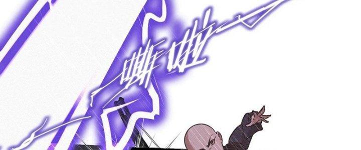 Trải Nghiệm Trở Thành Huyết Tộc Chapter 75 - Trang 3