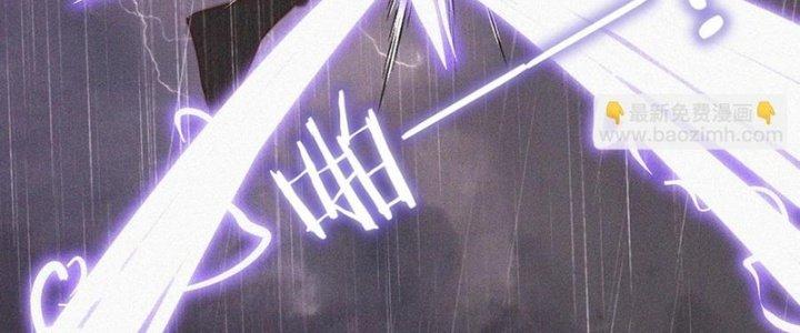 Trải Nghiệm Trở Thành Huyết Tộc Chapter 75 - Trang 3