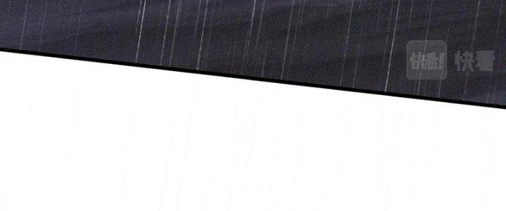 Trải Nghiệm Trở Thành Huyết Tộc Chapter 75 - Trang 3