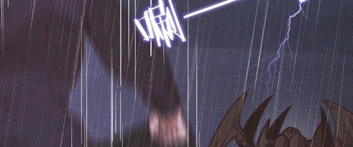 Trải Nghiệm Trở Thành Huyết Tộc Chapter 75 - Trang 3