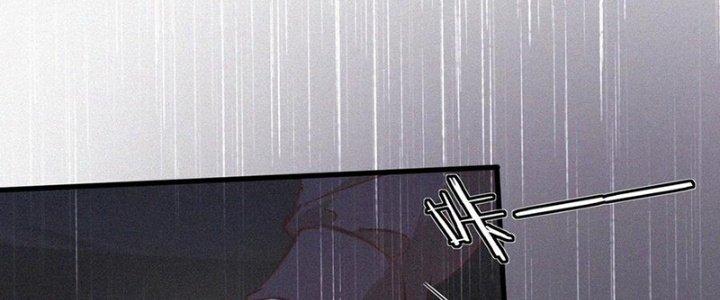 Trải Nghiệm Trở Thành Huyết Tộc Chapter 75 - Trang 3