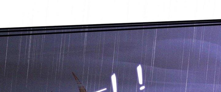 Trải Nghiệm Trở Thành Huyết Tộc Chapter 75 - Trang 3