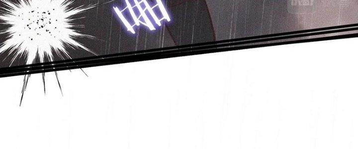 Trải Nghiệm Trở Thành Huyết Tộc Chapter 75 - Trang 3