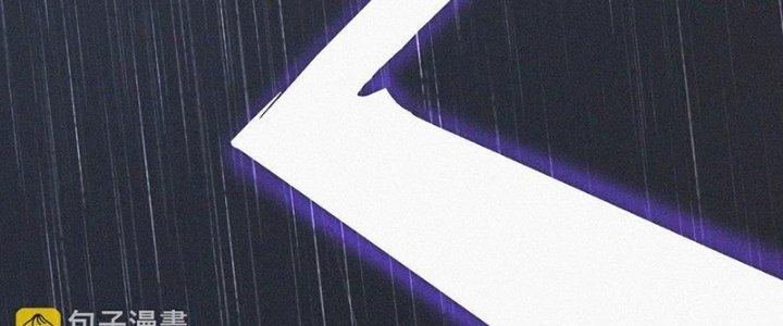 Trải Nghiệm Trở Thành Huyết Tộc Chapter 75 - Trang 3