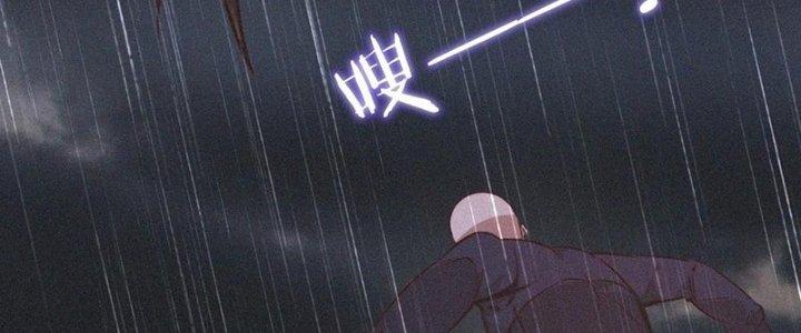 Trải Nghiệm Trở Thành Huyết Tộc Chapter 75 - Trang 3