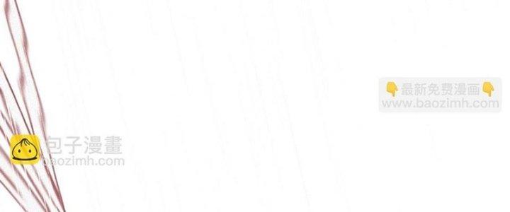 Trải Nghiệm Trở Thành Huyết Tộc Chapter 75 - Trang 3