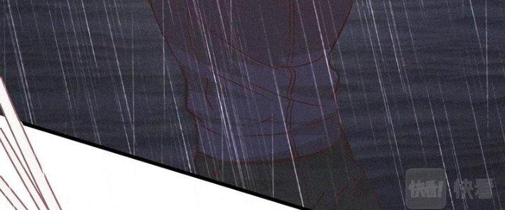 Trải Nghiệm Trở Thành Huyết Tộc Chapter 75 - Trang 3