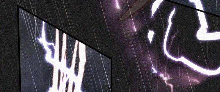 Trải Nghiệm Trở Thành Huyết Tộc Chapter 75 - Trang 3