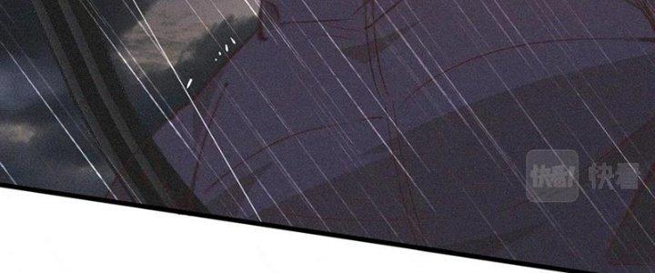 Trải Nghiệm Trở Thành Huyết Tộc Chapter 75 - Trang 3