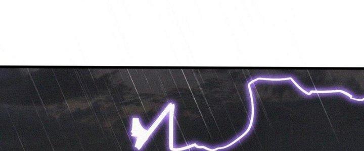 Trải Nghiệm Trở Thành Huyết Tộc Chapter 75 - Trang 3