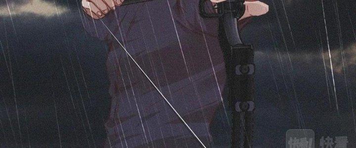 Trải Nghiệm Trở Thành Huyết Tộc Chapter 75 - Trang 3