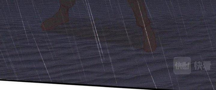 Trải Nghiệm Trở Thành Huyết Tộc Chapter 75 - Trang 3