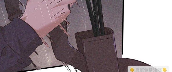 Trải Nghiệm Trở Thành Huyết Tộc Chapter 75 - Trang 3