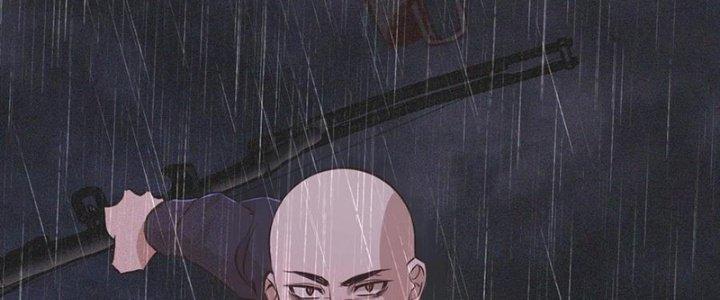 Trải Nghiệm Trở Thành Huyết Tộc Chapter 75 - Trang 3