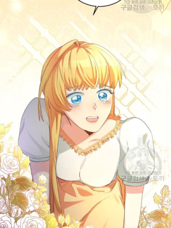 Marilyn Thích Lariensa Nhiều Lắm Đó Chapter 2 - Trang 2