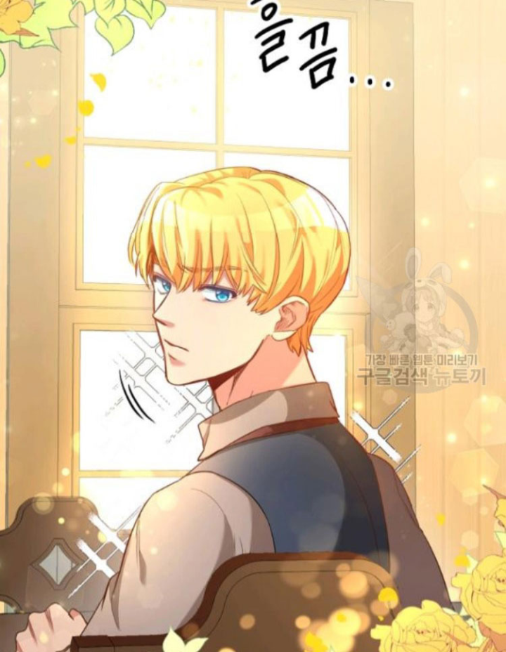 Marilyn Thích Lariensa Nhiều Lắm Đó Chapter 2 - Trang 2