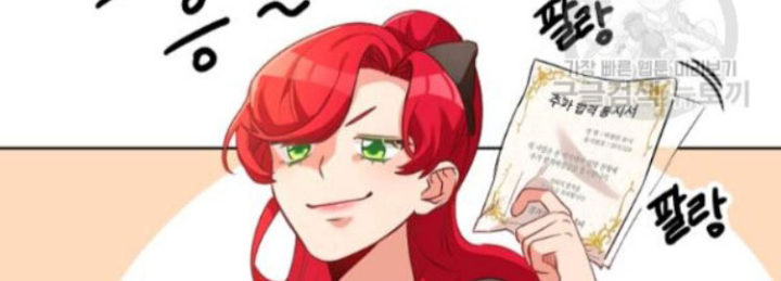 Marilyn Thích Lariensa Nhiều Lắm Đó Chapter 2 - Trang 2