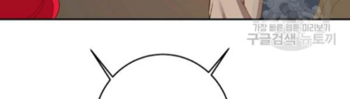 Marilyn Thích Lariensa Nhiều Lắm Đó Chapter 2 - Trang 2