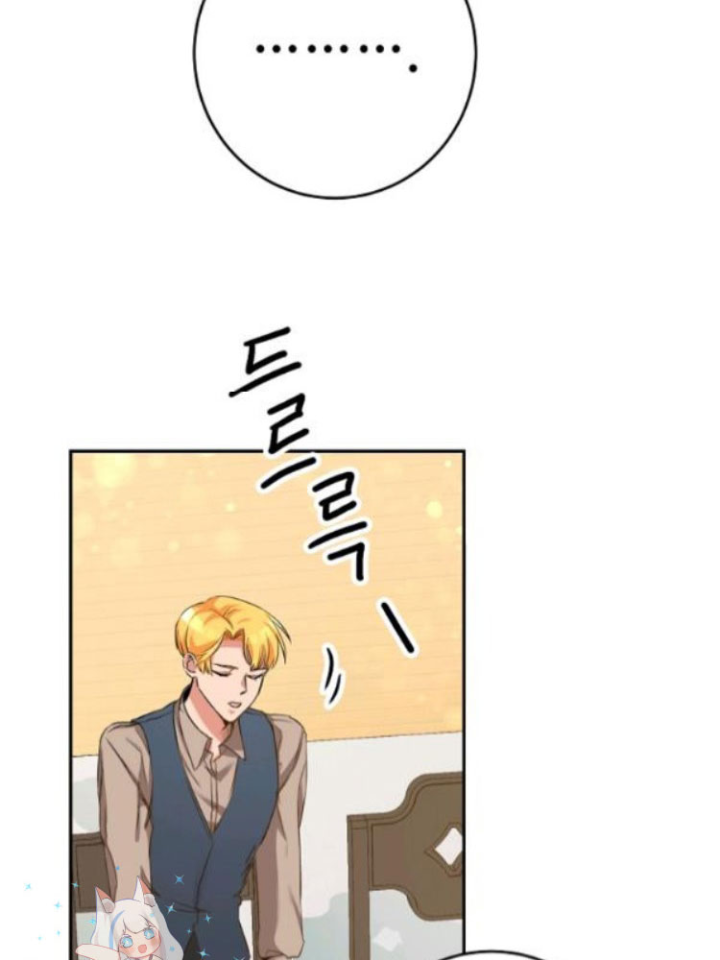 Marilyn Thích Lariensa Nhiều Lắm Đó Chapter 2 - Trang 2