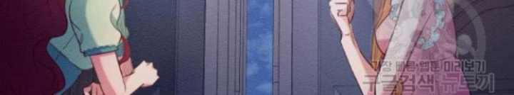 Marilyn Thích Lariensa Nhiều Lắm Đó Chapter 2 - Trang 2