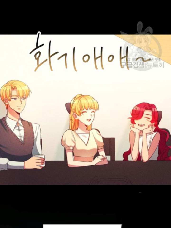 Marilyn Thích Lariensa Nhiều Lắm Đó Chapter 2 - Trang 2