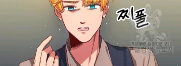 Marilyn Thích Lariensa Nhiều Lắm Đó Chapter 2 - Trang 2