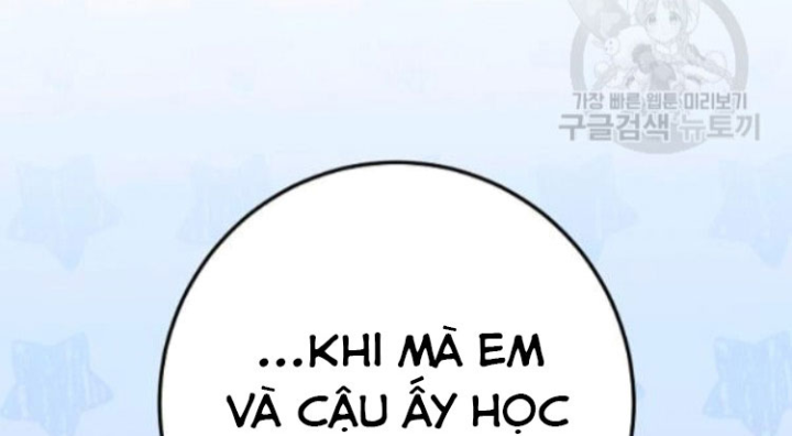 Marilyn Thích Lariensa Nhiều Lắm Đó Chapter 2 - Trang 2