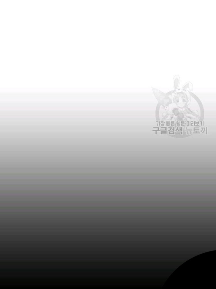 Marilyn Thích Lariensa Nhiều Lắm Đó Chapter 2 - Trang 2
