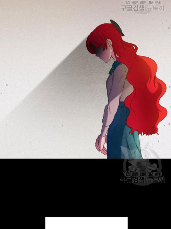 Marilyn Thích Lariensa Nhiều Lắm Đó Chapter 2 - Trang 2