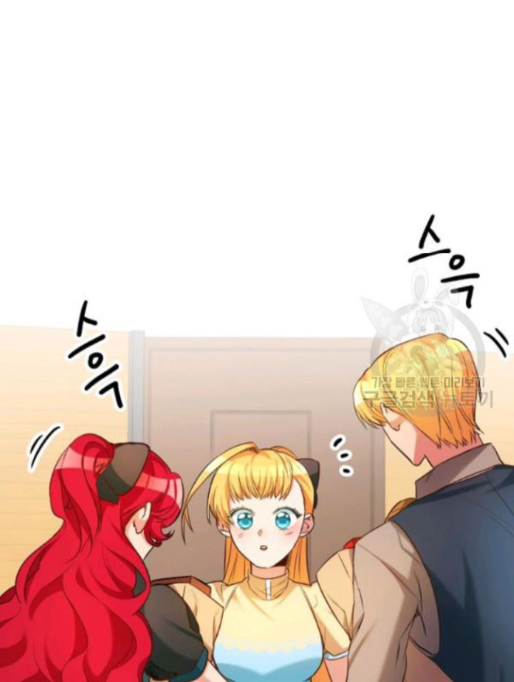 Marilyn Thích Lariensa Nhiều Lắm Đó Chapter 2 - Trang 2