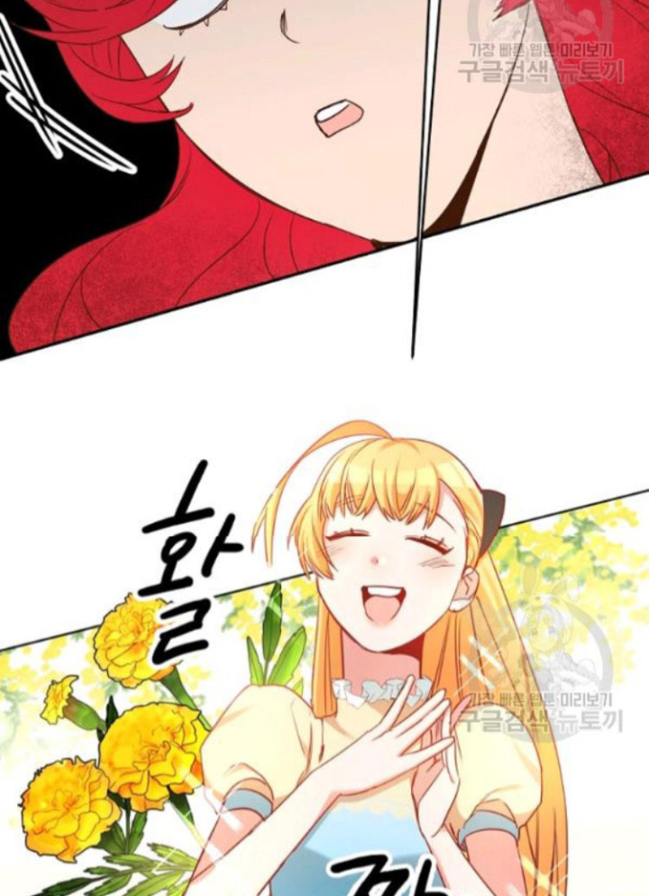 Marilyn Thích Lariensa Nhiều Lắm Đó Chapter 2 - Trang 2