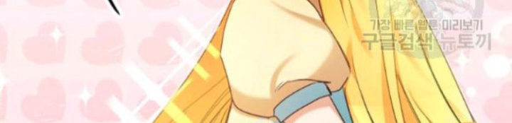 Marilyn Thích Lariensa Nhiều Lắm Đó Chapter 2 - Trang 2