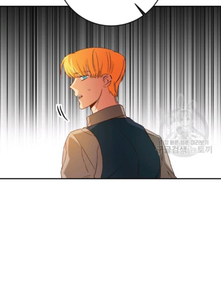 Marilyn Thích Lariensa Nhiều Lắm Đó Chapter 2 - Trang 2