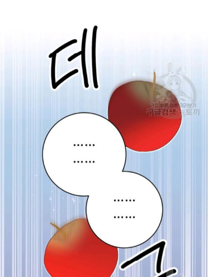 Marilyn Thích Lariensa Nhiều Lắm Đó Chapter 2 - Trang 2