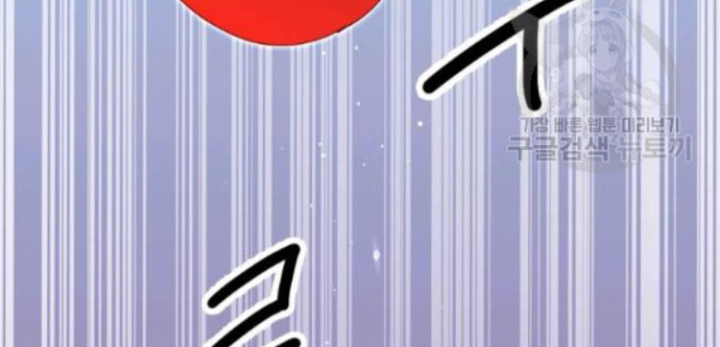 Marilyn Thích Lariensa Nhiều Lắm Đó Chapter 2 - Trang 2