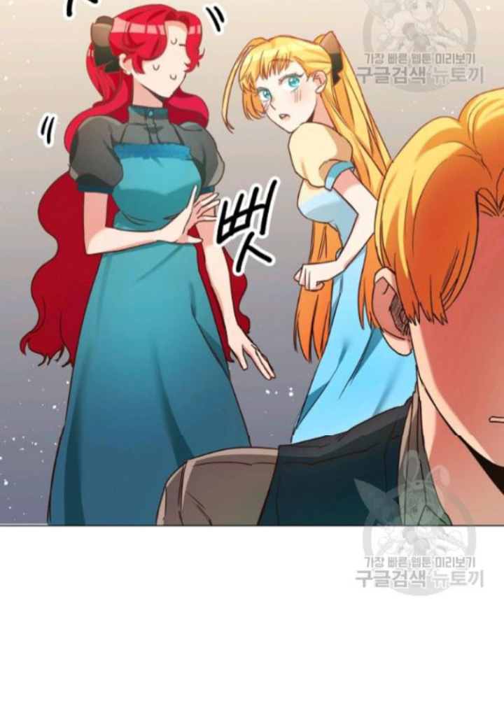 Marilyn Thích Lariensa Nhiều Lắm Đó Chapter 2 - Trang 2