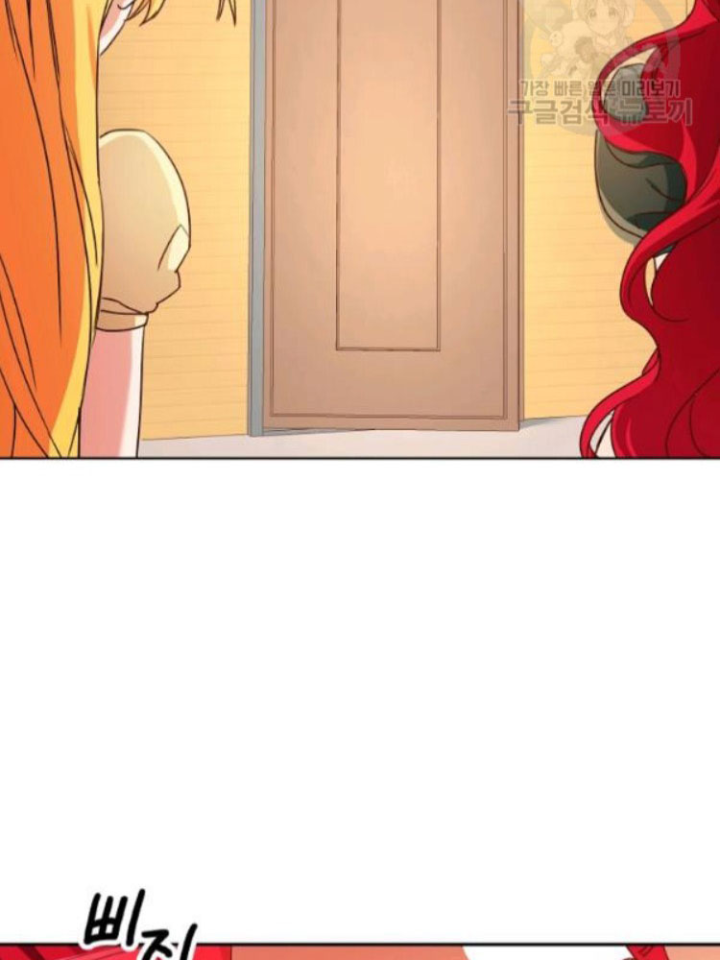 Marilyn Thích Lariensa Nhiều Lắm Đó Chapter 2 - Trang 2