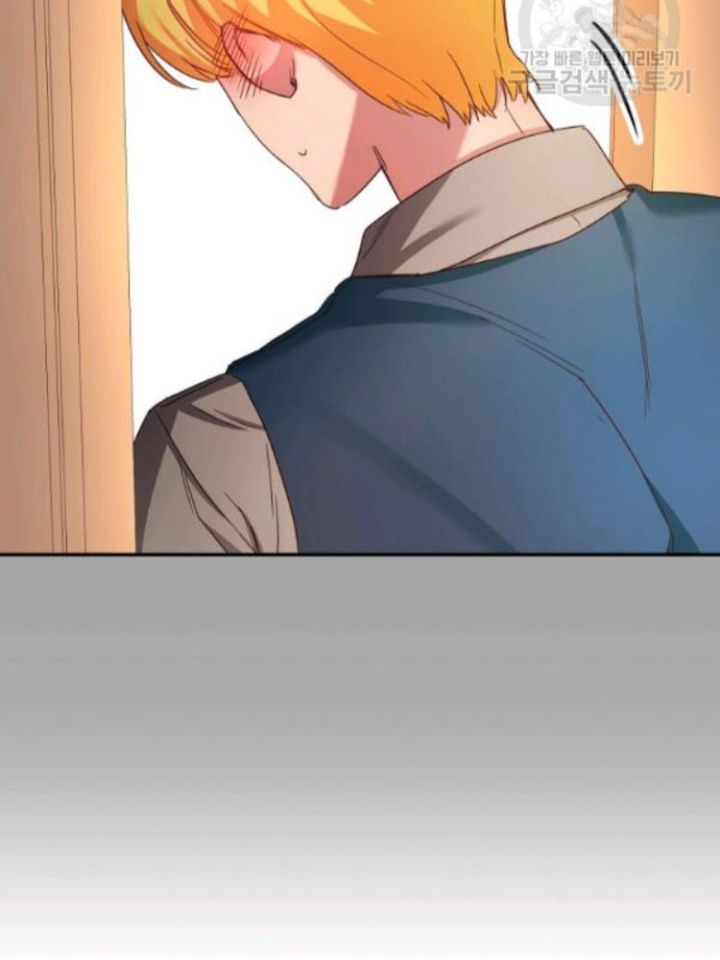 Marilyn Thích Lariensa Nhiều Lắm Đó Chapter 2 - Trang 2