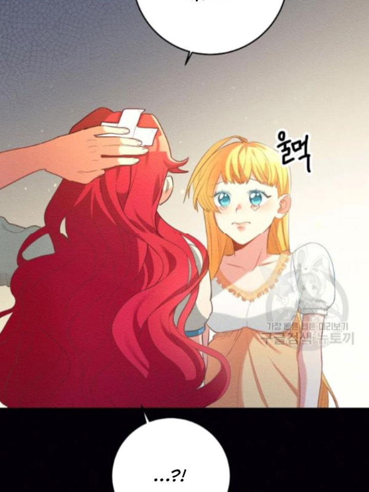 Marilyn Thích Lariensa Nhiều Lắm Đó Chapter 2 - Trang 2