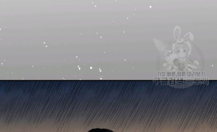 Marilyn Thích Lariensa Nhiều Lắm Đó Chapter 2 - Trang 2