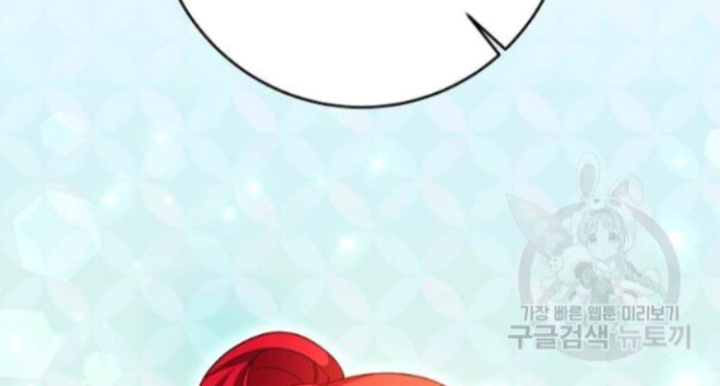 Marilyn Thích Lariensa Nhiều Lắm Đó Chapter 2 - Trang 2